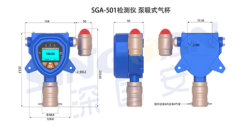 可燃?xì)怏w泄漏檢測(cè)儀